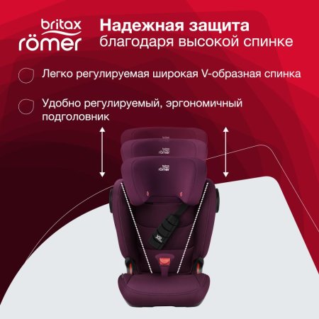 Britax Roemer Детское автокресло KIDFIX III S / цвет Burgundy Red Trendline / фиолетовый 