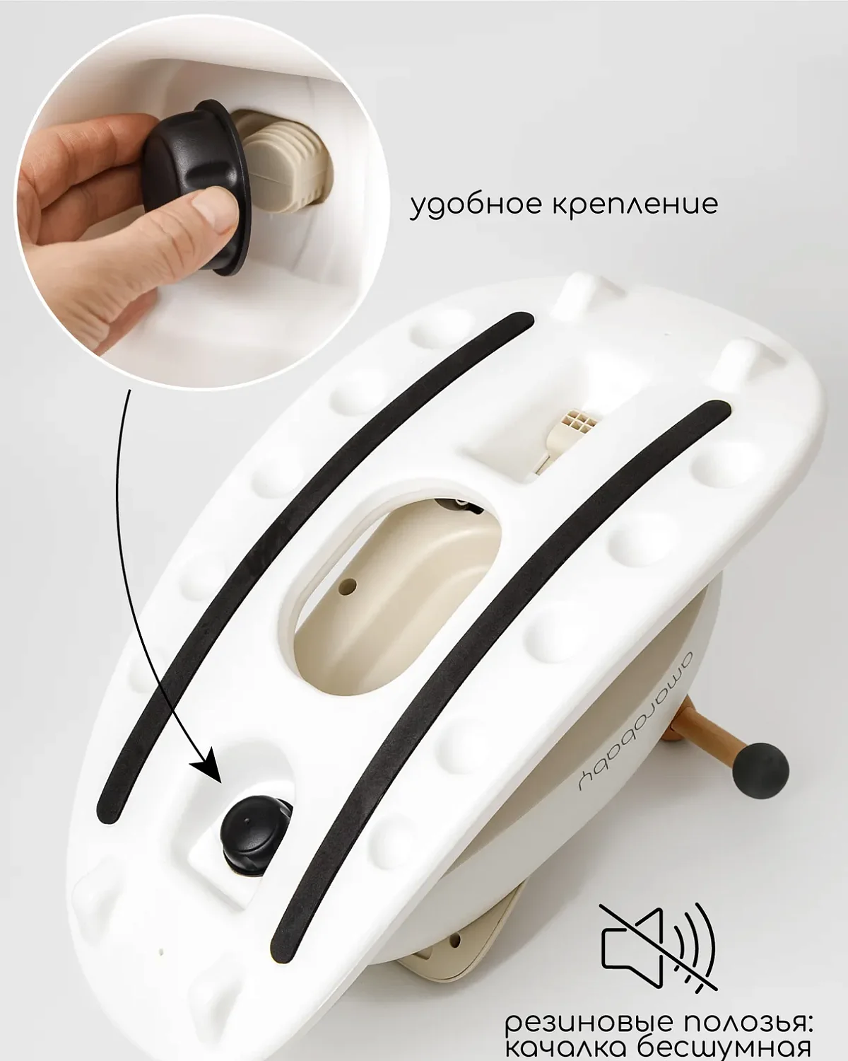 (м)Качалка д/толокараAmarobaby Enjoy