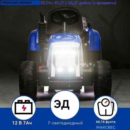 Трактор ХМХ611  (Синий)