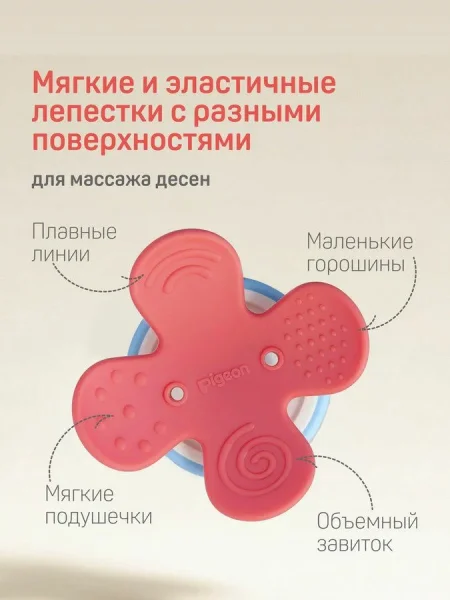 PIGEON Прорезыватель-погремушка Munch teether, 3+ месяцев.