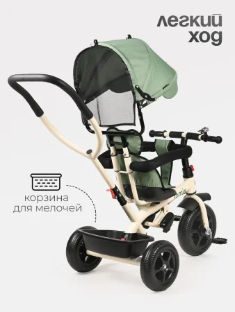 (м)Велосипед Tomix BABY TRIKE  (Green)