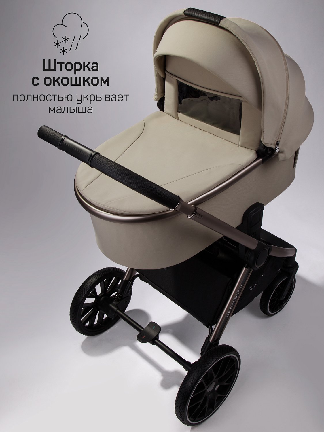 Amarobaby Коляска 2 в 1 Genius