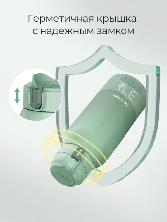 Портативный подогреватель для молока и воды MW05, цвет зеленый Мамкози /Momcozy
