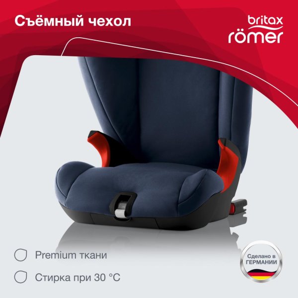 Britax Romer Детское автокресло Kidfix SL Black Series / цвет Moonlight Blue Trendline