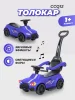 Толокар CCQ12  (Синий)