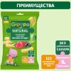 Gipopo Палочки кукурузные яблоко-ягоды, с 12 месяцев, 20 г