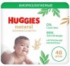 Huggies Салфетки влажные Natural, 48 штук