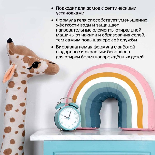 Brand For My Son Экологичный гель для стирки детского белья, универсальный, 1 л