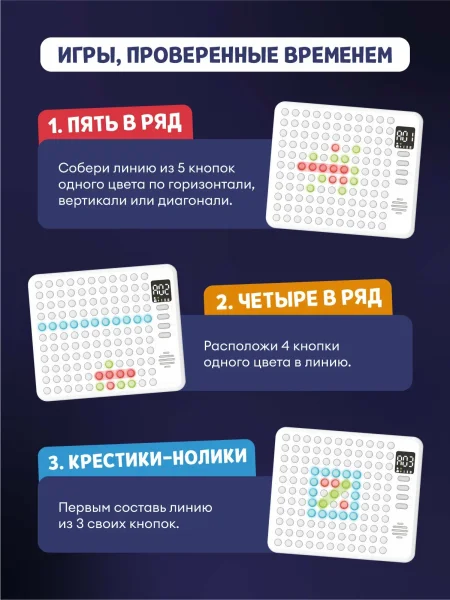 Игровой планшет Abumba Таппи 9 в 1.