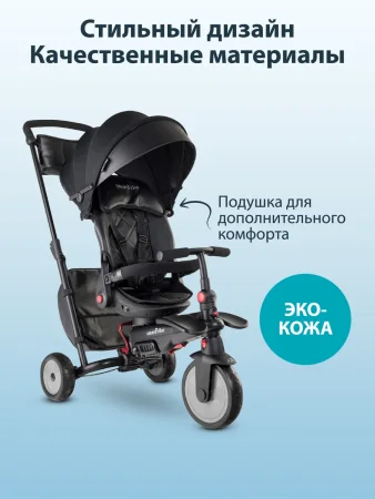 (м)Трехколес.склад.велос.SmarTrike STR7 Urban (black)