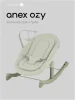 Качалка стула-трансформера для кормления OZY rocker base (OZ-RB-01) june
