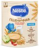 Nestle Каша молочная пшеница-земляника-яблоко, с 8 месяцев, 200 г
