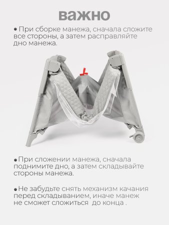 P9070 Детский манеж Tomix Born (Grey )