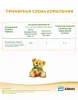 Similac 2 комфорт смесь сухая для детей от 6 до 12 мес 750 гр