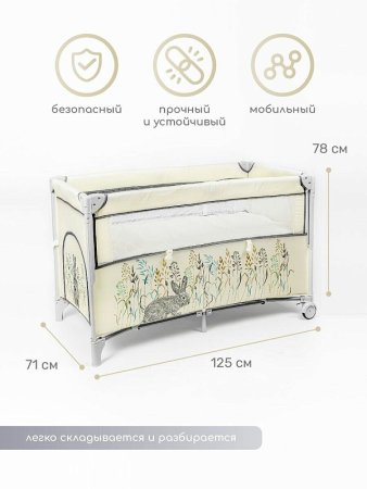 Amarobaby Манеж Transform Flora / цвет бежевый