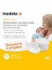 Medela Прокладки одноразовые грудные 30 шт