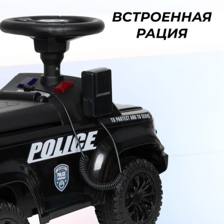Толокар YU87 (Черный)