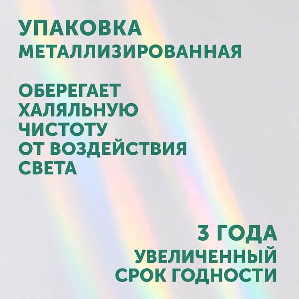 LOVULAR Влажные салфетки 96 шт/уп