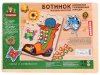 Буратино Развивающая игрушка-шнуровка «Ботинок»