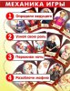Настольная игра ДЕСЯТОЕ КОРОЛЕВСТВО Мафия (жестяная коробочка)