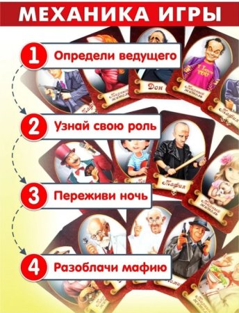 Настольная игра ДЕСЯТОЕ КОРОЛЕВСТВО Мафия (жестяная коробочка)
