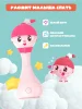 Интерактивная музыкальная игрушка alilo R1 Малышарики. Модель Нюшенька .