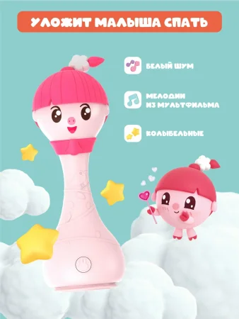 Интерактивная музыкальная игрушка alilo R1 Малышарики. Модель Нюшенька .