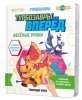 BertToys Маленькая Нажималка "Турбозавры вперед"