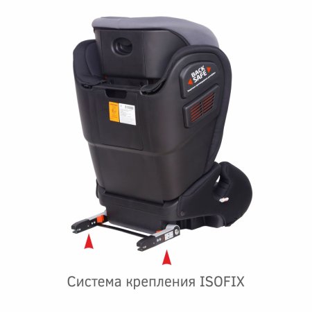 Siger Удерживающее устройство для детей "Дельта FIX" sky dark, гр. II/III, 15-36 кг
