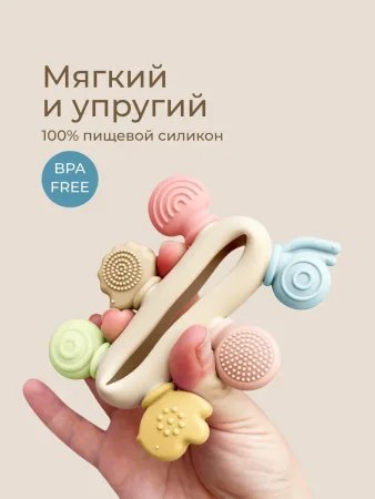 Прорезыватель силиконовый с кольцом из бука "Штурвал"