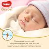 Huggies Подгузники для новорожденных Элит Софт 2 4-6кг (50шт)
