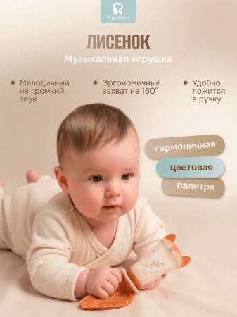 Набор детский "Мой первый годик"
