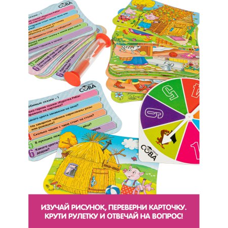 Bondibon Игра-викторина Умная Сова Любимые сказки Bondibon – внешний вид и детали