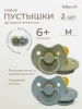 Babywell Соска-пустышка (2 шт.) латекс M (6-18 мес.)  (17084 оливковый-голубой)