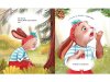 Росмэн Детская книга Орлова А. Мими, я тебя люблю  – внешний вид и детали
