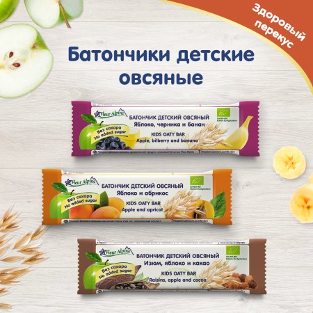 Fleur Alpine батончик овсяный / с яблоком и абрикосом / с 3 лет