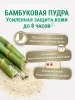 Подгузники LOVULAR BAMBOO, S 4-8 кг, 68 шт/уп (ЛОВУЛАР БАМБУК)