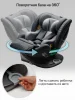 Удерживающее устрой.Amarobaby Triumph,i-Size,40-150 (Grey)