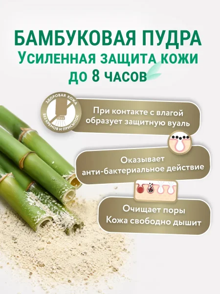 Подгузники LOVULAR BAMBOO, S 4-8 кг, 68 шт/уп (ЛОВУЛАР БАМБУК)