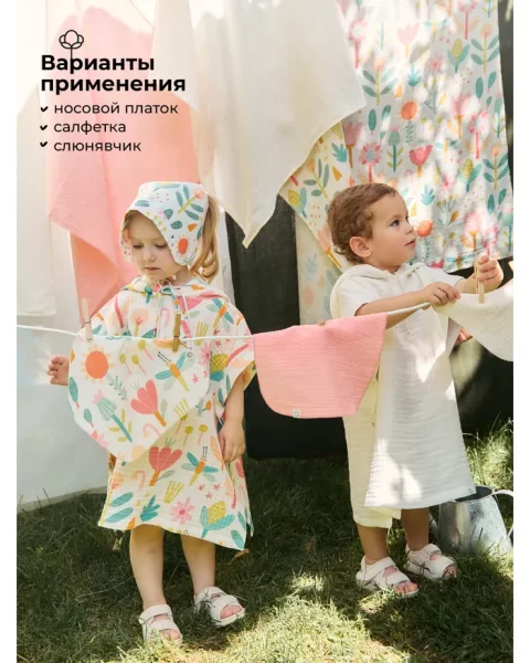 Платочки из 4-слойного муслина BUBA KIDS, 3 шт., Летний полдень/Пудра/Сливочный