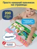 BertToys Говорящая интерактивная электронная книга«Нажималка.Синий Трактор»