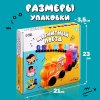 Автоград Паровоз «Числовой поезд»