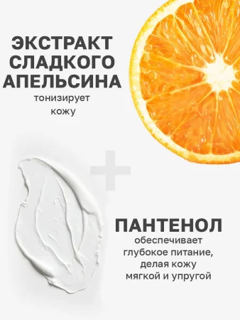 GRAND HOTEL Молочко для тела 20мл 