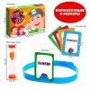 Лас Играс Настольная игра на угадывание слов «Ответ на лбу»