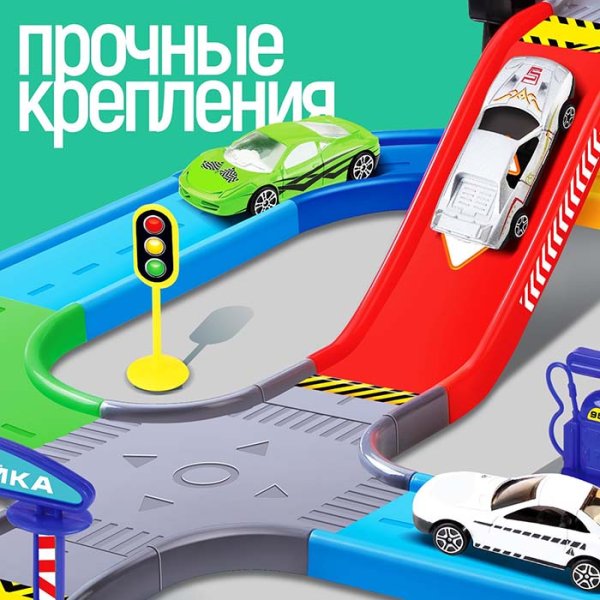 Автоград Парковка "Мегапаркинг", с 2 машинами и 1 вертолетом