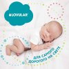 Lovular Детские подгузники  Hot Wind, S 4-8 кг, 62 шт/уп