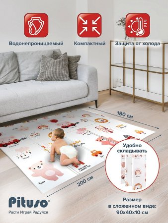PITUSO Игровой развивающий коврик Слоники/Мишки,180*200*1 см (уп/8 шт.) 