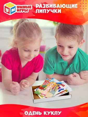 "Умка" Развивающая игра с липучками Одень куклу