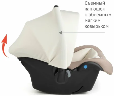 Автокресло Дафни гр.0+, 0-13 кг, 0-1,5 лет SIGER (3720 Мокко)