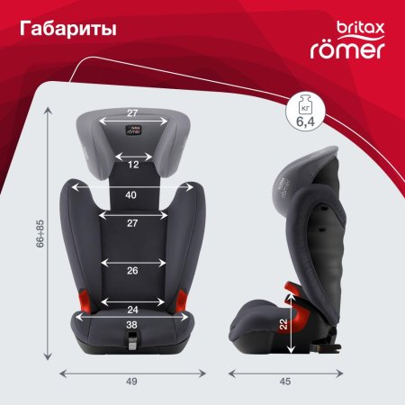 Britax Romer Детское автокресло Kidfix SL Black Series / цвет Storm Grey Trendline